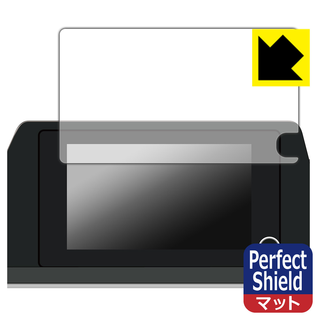 PDA工房 トヨタ プリウス(60系・2023年1月〜) ディスプレイオーディオ (8インチ) 対応 PerfectShield 保護 フィルム 反射低減 防指紋 日本製 自社製造直販