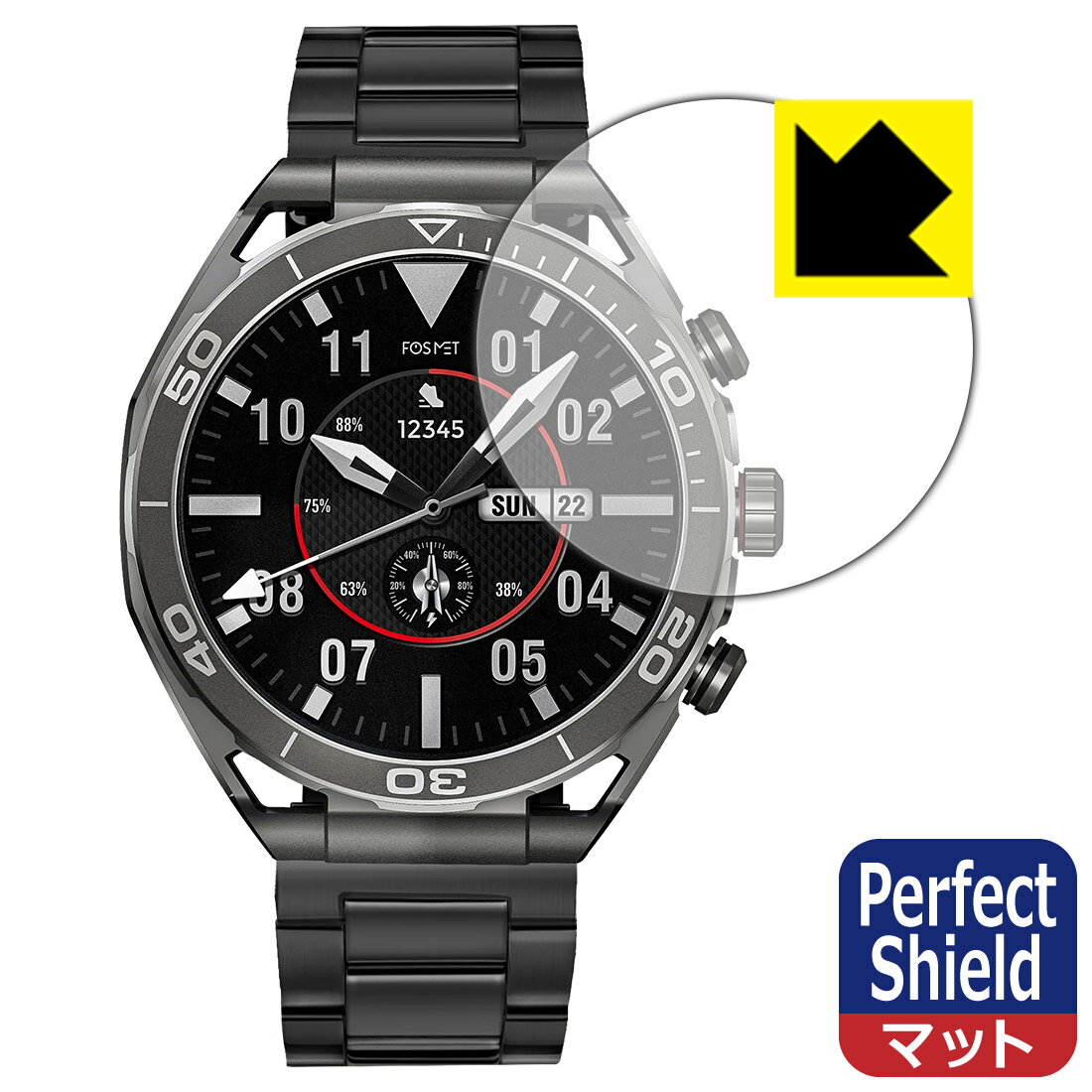 Perfect Shield【反射低減】保護フィルム FOSMET スマートウォッチ LSW6 日本製 自社製造直販