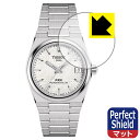 Perfect Shield【 反射低減 】保護フィルム TISSOT PRX POWERMATIC 80 35mm (T137.207) 風防用 日本製 自社...