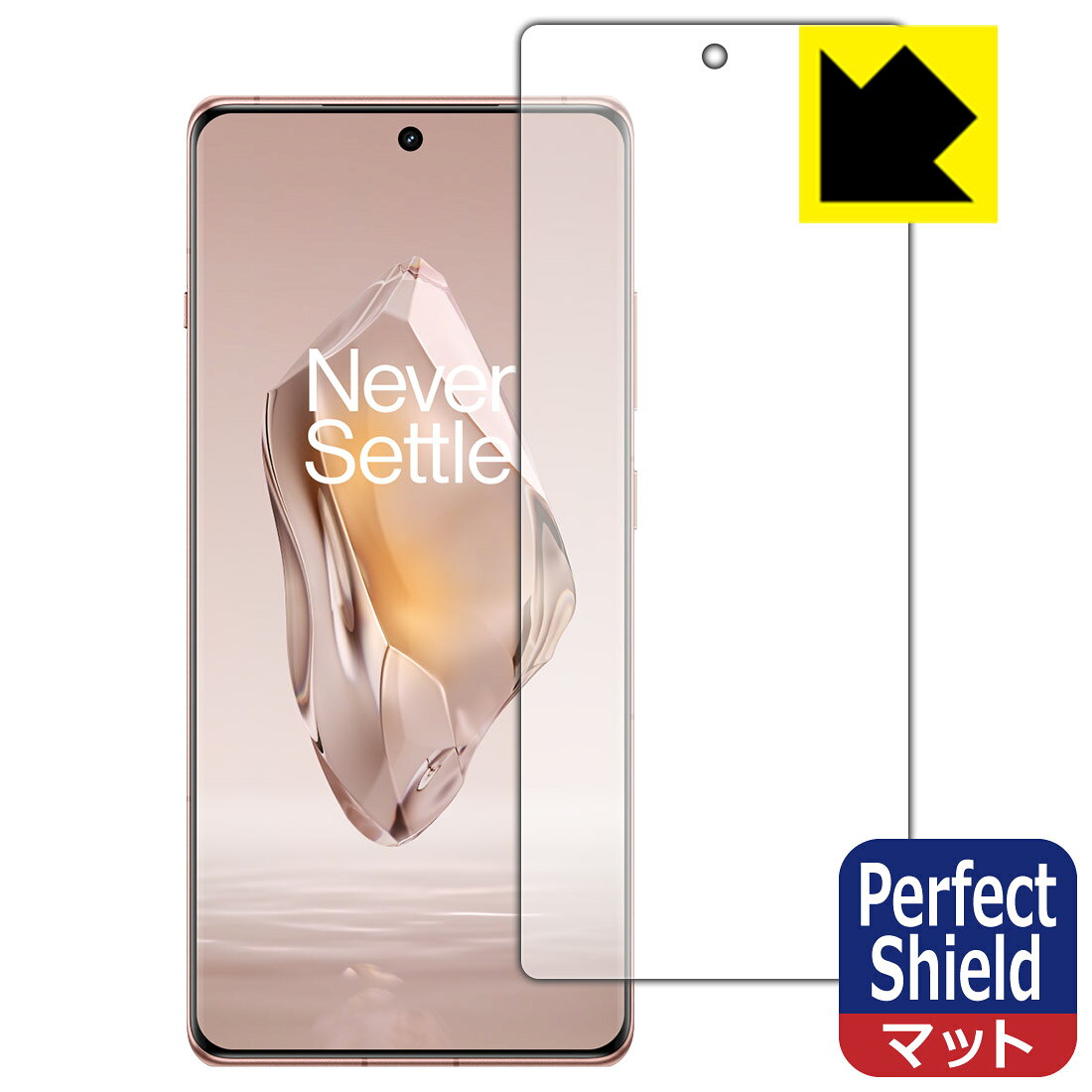 Perfect Shield保護フィルム OnePlus Ace 3 (画面用) 3枚セット 日本製 自社製造直販