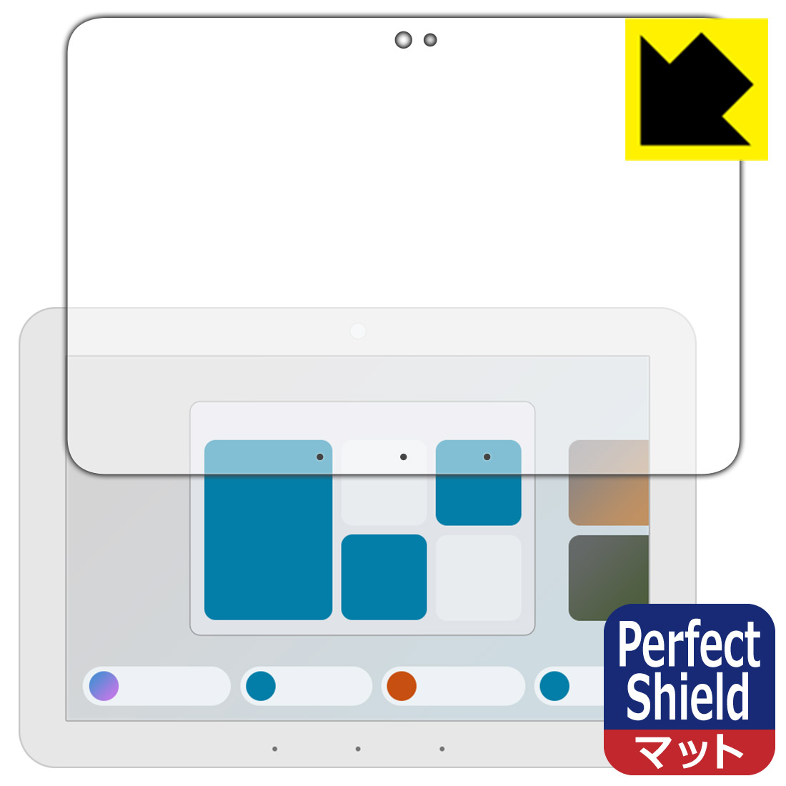 Perfect Shield【反射低減】保護フィルム Amazon Echo Hub (エコーハブ) (2024年2月発売モデル) 3枚セット 日本製 自社製造直販