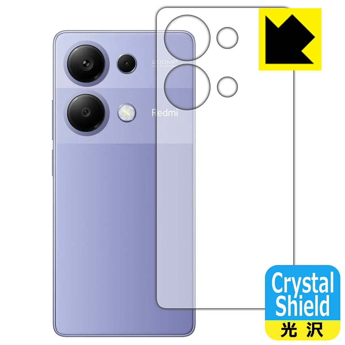 Rakuten - PDA工房 Xiaomi Redmi Note 13 Pro 4G 対応 Crystal Shield 保護 フィルム [背面用] 光沢 日本製 自社製造直販