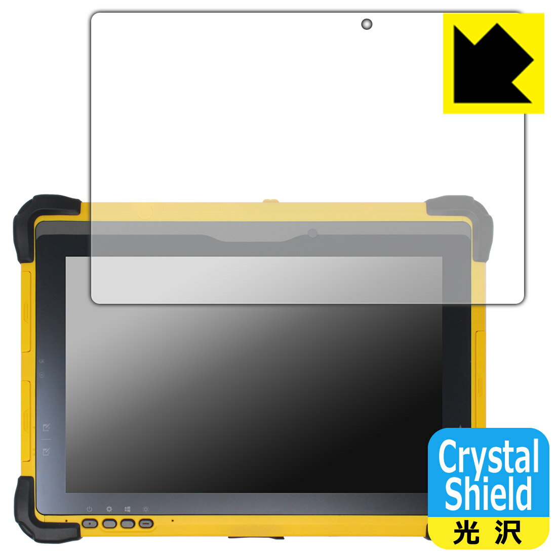 PDA工房 Trimble T10 / T10x 対応 Crystal Shield 保護 フィルム 3枚入 光沢 日本製 自社製造直販