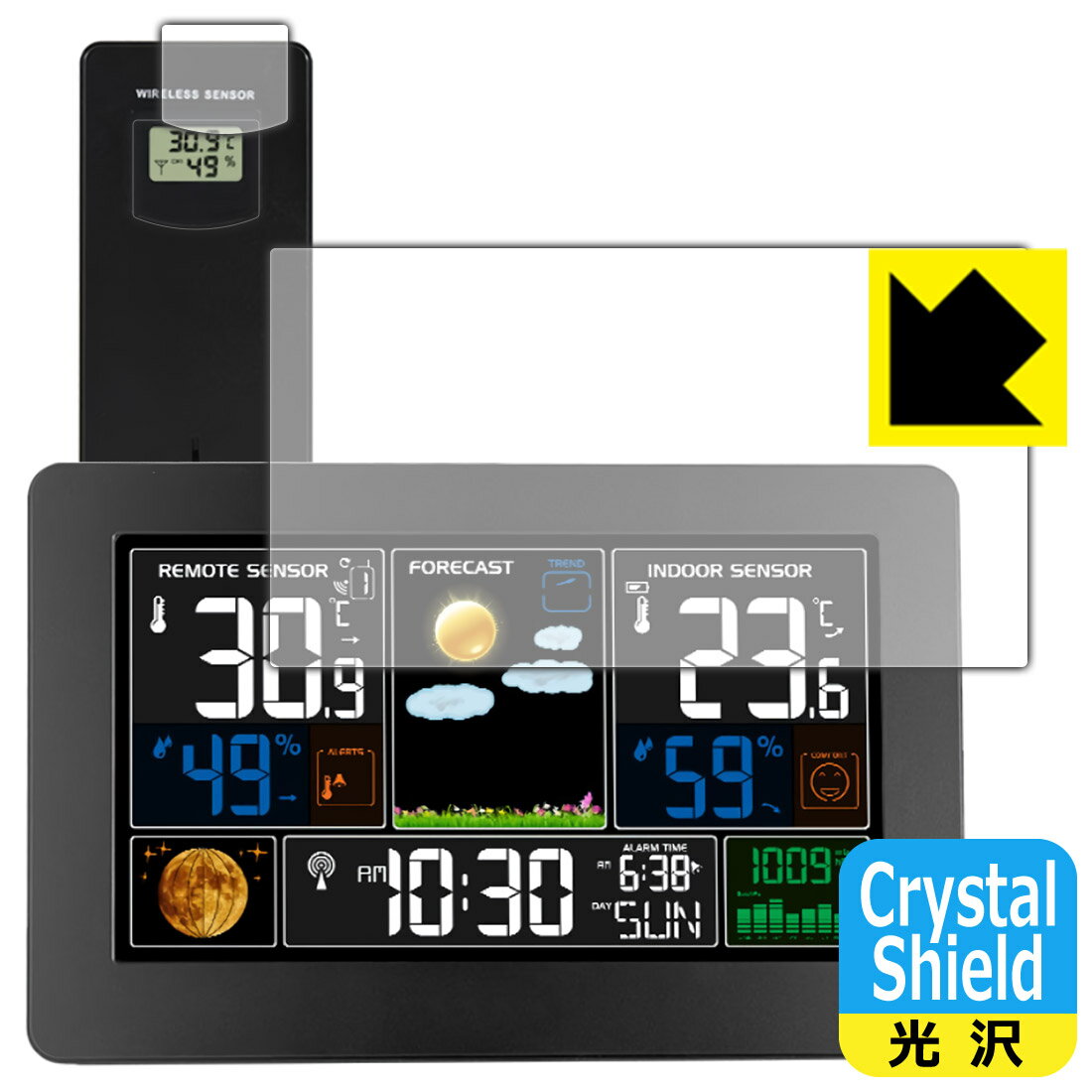 Exchangeable Jackets - PDA工房 FanJu FJ3378B 対応 Crystal Shield 保護 フィルム 光沢 日本製 自社製造直販