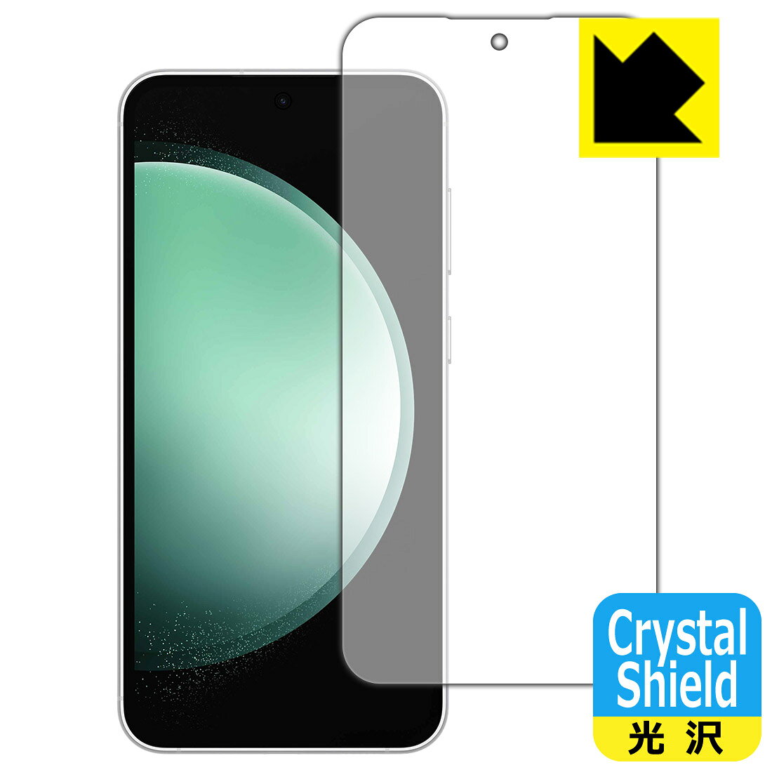 PDA工房 Galaxy S23 FE 対応 Crystal Shield 保護 フィルム   光沢 日本製 自社製造直販