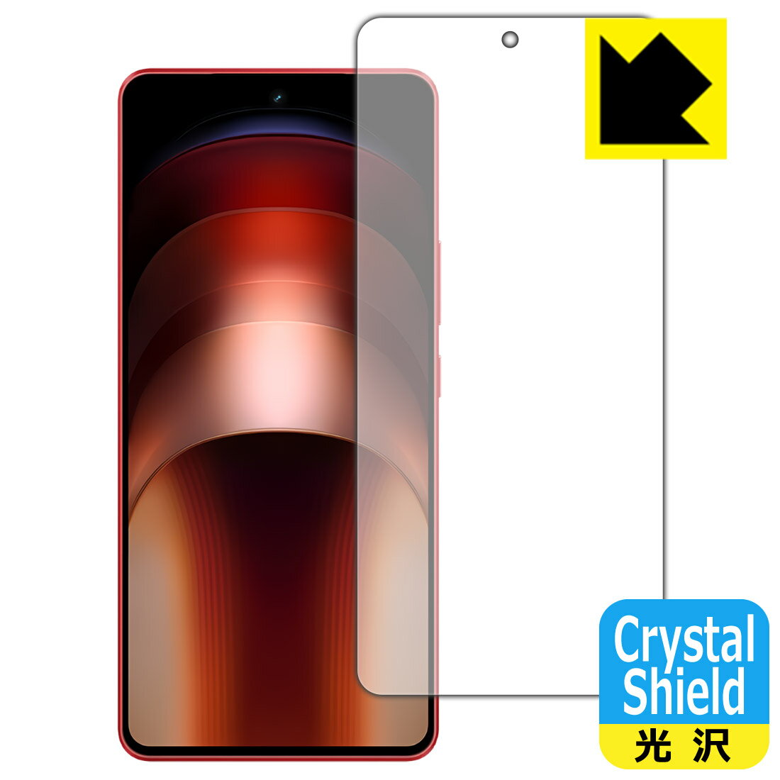 PDA工房 vivo iQOO Neo9 / iQOO Neo9 Pro 対応 Crystal Shield 保護 フィルム  光沢 日本製 自社製造直販