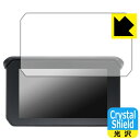 PDA工房 NikoMaku 5インチ バイク用 ドライブレコーダー SM-1 対応 Crystal Shield 保護 フィルム 光沢 日本製 自社製造直販