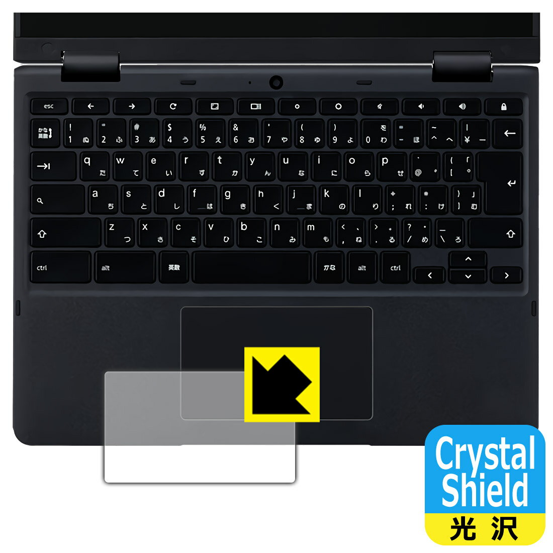 PDA��˼ NEC Chromebook Y3 �б� Crystal Shield �ݸ� �ե���� [���å��ѥå���] ���� ������ ������¤ľ��