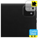 Crystal ShieldyzیtB aiwa tab AB10L-2 (JA3-TBA1007) JYp { А