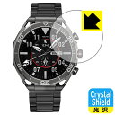 Crystal Shield【 光沢 】保護フィルム FOSMET スマートウォッチ LSW6 日本製 自社製造直販