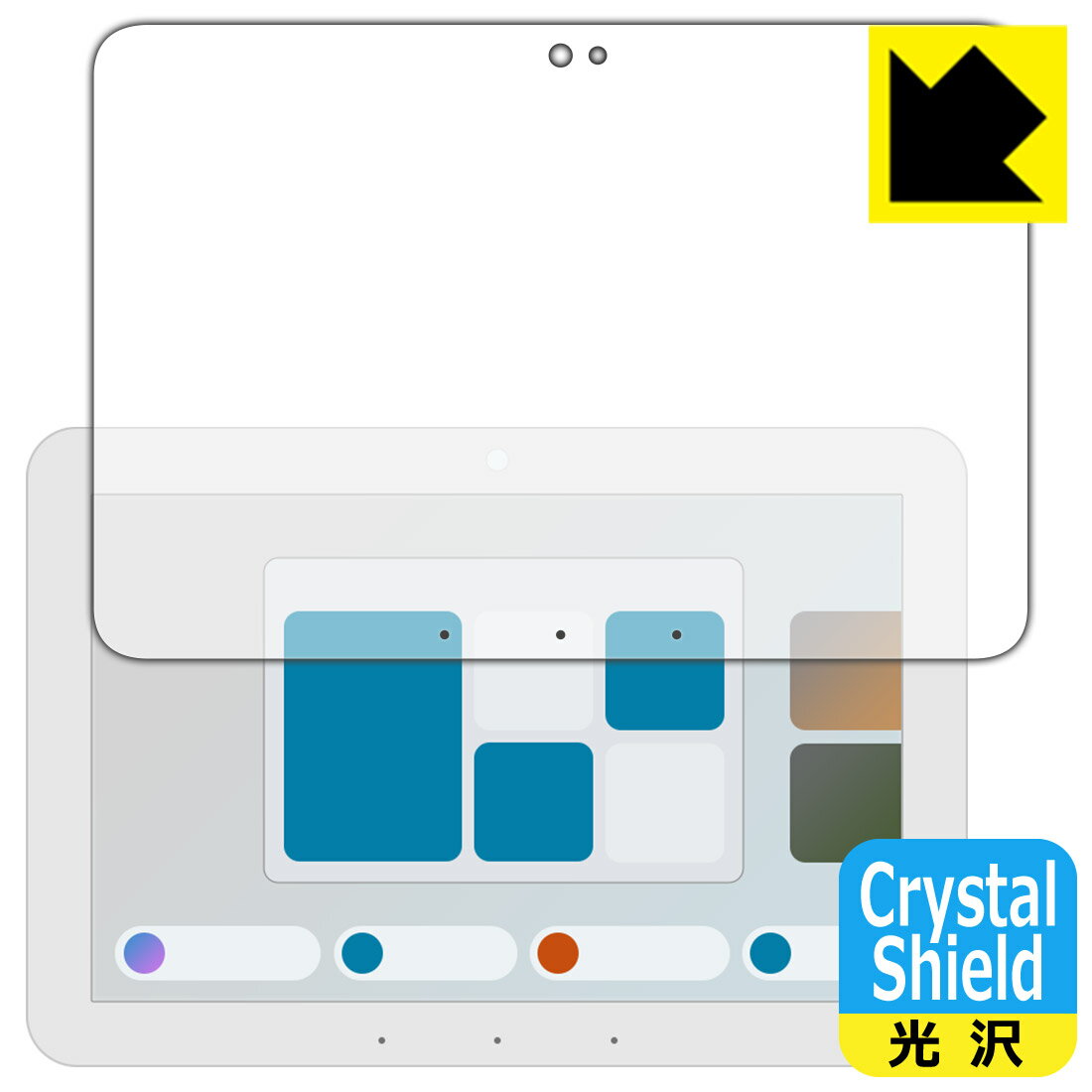 Crystal Shield【 光沢 】保護フィルム Amazon Echo Hub (エコーハブ) (2024年2月発売モデル) 日本製 自社製造直販