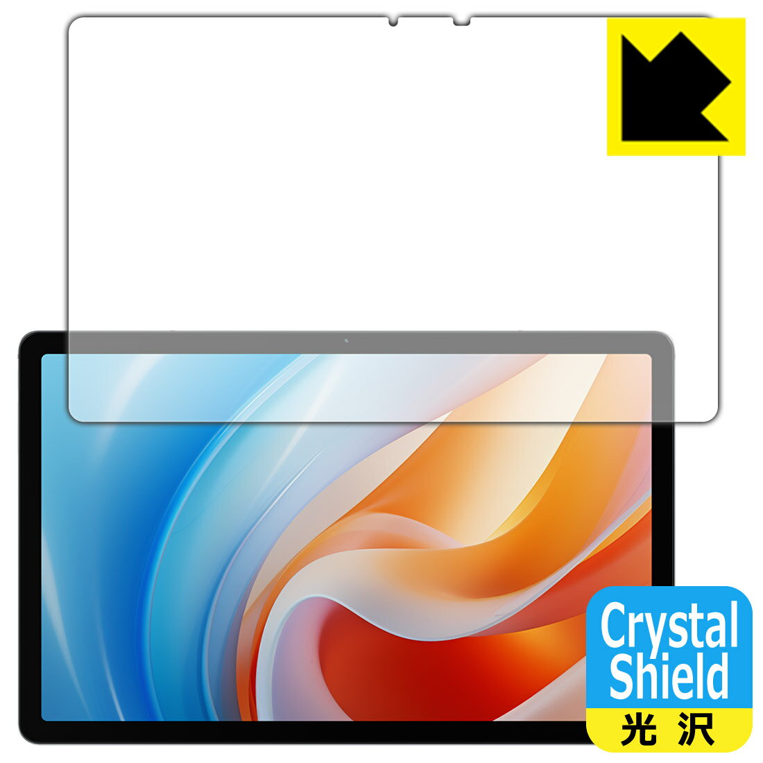 Crystal Shield【 光沢 】保護フィルム ALLDOCUBE iPlay 60 (画面用) 3枚セット 日本製 自社製造直販