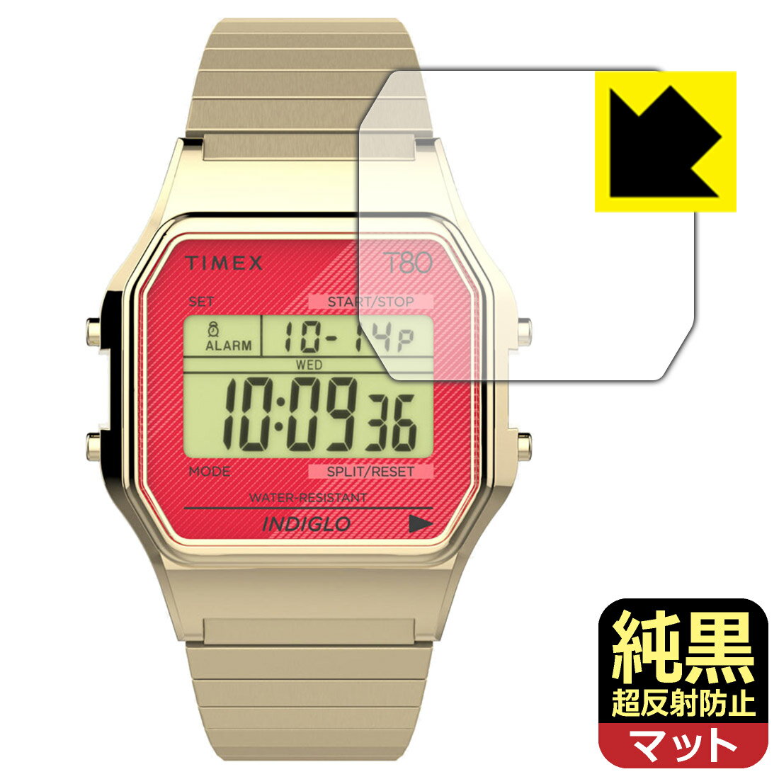 対応機種●対応機種 : タイメックス Classic Digital TIMEX 80 TW2V19200 / TW2V19300 / TW2V19400 / TW2V19500 / TW2V19600 / TW2V19700専用の商品です。●製品内容 : 画面用フィルム1枚・クリーニングワイプ1個●純黒クリア「Premium Matte Shield【超反射防止】」は反射率0.5%と高い反射防止性能を持ちながらも、高い透過率で白くならず黒が引き締まります。色の再現性や視認性に優れた『極低反射率 AR/AGタイプ(非光沢)の保護フィルム』●高品質の素材を使用。日本国内の自社工場で製造し出荷しています。 ★貼り付け失敗交換サービス対象商品★ 国内自社工場製造・発送だからできる 安心の製品保証とサポート ■製品保証 お届けした製品が誤っていたり、不具合があった場合などには、お届けから1ヶ月以内にメールにてお問い合わせください。交換等対応させていただきます。[キャンセル・返品（返金・交換）について] ■■貼り付け失敗時の交換サービス■■貼り付けに失敗しても1回だけ無償交換ができます。(失敗したフィルムをお送りいただき、新品に無償交換します。往復の送料のみお客様にご負担をお願いいたします。詳しくは製品に同封の紙をご確認ください) ■■保護フィルム貼り付け代行サービス■■保護フィルムの貼り付け作業に自信がない方には、PDA工房で貼り付け作業を代行いたします。(PDA工房の保護フィルムのみが対象です。詳しくは製品に同封の紙をご確認ください) 純黒クリア【超反射防止】保護フィルム 素材説明 ■おどろきの反射防止レベル！純黒クリア Premium Matte Shield【超反射防止】保護フィルムは、反射率が脅威の0.5%！保護フィルム業界最高レベルです。一般的な反射低減(アンチグレア)フィルムと比較して大幅に反射を抑えます。■黒が際立つ！ 高透過率一般的な反射低減(アンチグレア)フィルムは画面が白っぽくなりますが、この純黒フィルムは高い透過率で白くならず黒が引き締まり、色の再現性や視認性に優れています。反射が気になるカーナビや、デジタルインナーミラーなど車載アイテムにもおすすめです！■指すべりさらさら防汚加工！ゲーム操作も快適さらさらの指滑りで快適な触り心地。フリックやスライドがしやすいので、ゲーム好きな方にイチ押しです。指紋や皮脂汚れをはじく防汚コーティングで、汚れても拭けばすぐにきれいになります。■気泡の入りにくい特殊な自己吸着タイプ接着面は気泡の入りにくい特殊な自己吸着タイプです。素材に柔軟性があり、貼り付け作業も簡単にできます。また、はがすときにガラス製フィルムのように割れてしまうことはありません。貼り直しが何度でもできるので、正しい位置へ貼り付けられるまでやり直すことができます。■安心の日本製最高級グレードの素材を日本国内の弊社工場で加工している Made in Japan です。安心の品質をお届けします。 【ポスト投函送料無料】商品は【ポスト投函発送 (追跡可能メール便)】で発送します。お急ぎ、配達日時を指定されたい方は以下のクーポンを同時購入ください。【お急ぎ便クーポン】　プラス110円(税込)で速達扱いでの発送。お届けはポストへの投函となります。【配達日時指定クーポン】　プラス550円(税込)で配達日時を指定し、宅配便で発送させていただきます。【お急ぎ便クーポン】はこちらをクリック【配達日時指定クーポン】はこちらをクリック