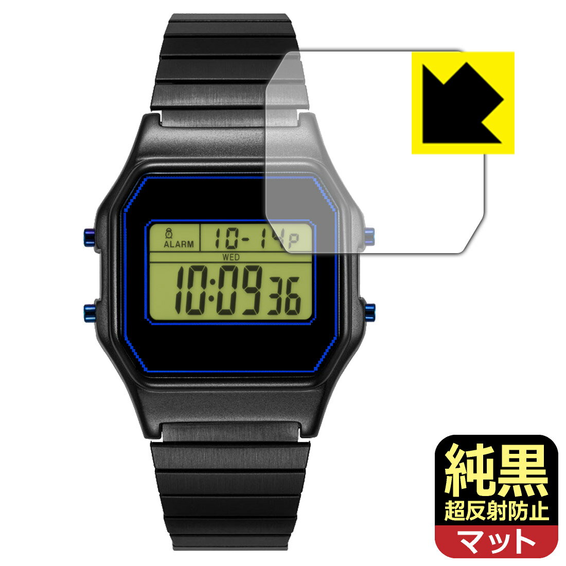 PDA工房 TIMEX Classic Digital TIMEX 80 PAC-MAN x TIMEX 対応 純黒クリア[超反射防止] 保護 フィルム 反射低減 防指紋 日本製 自社製造直販