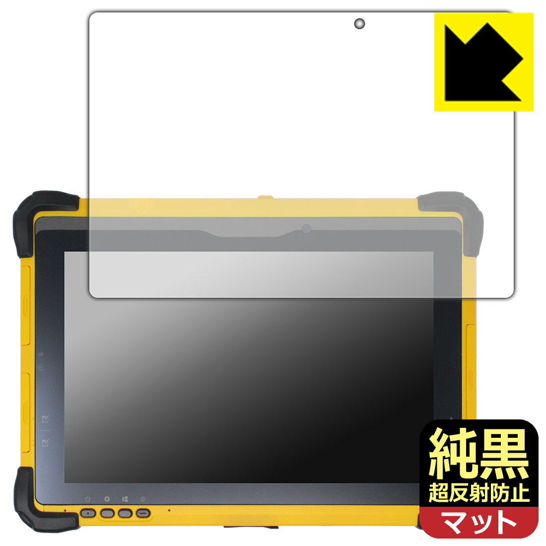 PDA工房 Trimble T10 / T10x 対応 純黒クリア[超反射防止] 保護 フィルム 反射低減 防指紋 日本製 自社製造直販