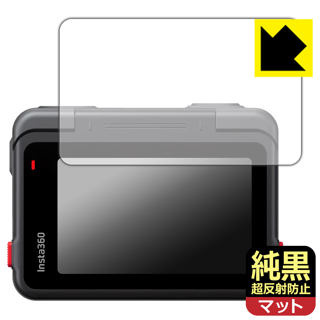PDA工房 Insta360 Ace 対応 純黒クリア[超反射防止] 保護 フィルム [フリップ式タッチスクリーン用] 反射低減 防指紋 日本製 自社製造直販