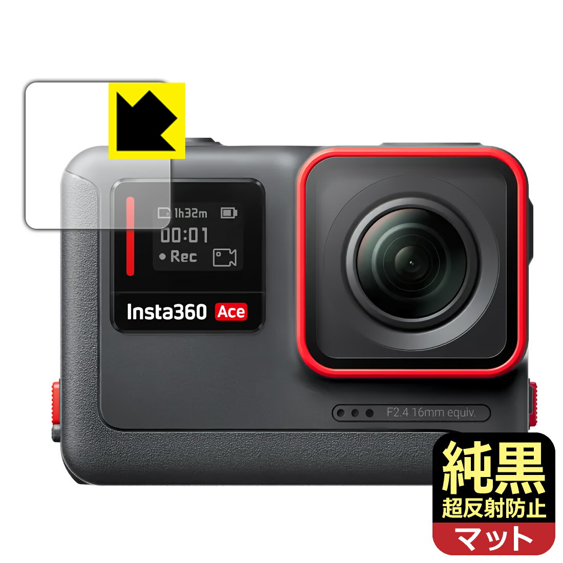 PDA工房 Insta360 Ace 対応 純黒クリア[超反射防止] 保護 フィルム [フロントスクリーン用] 反射低減 防指紋 日本製 自社製造直販(2)
