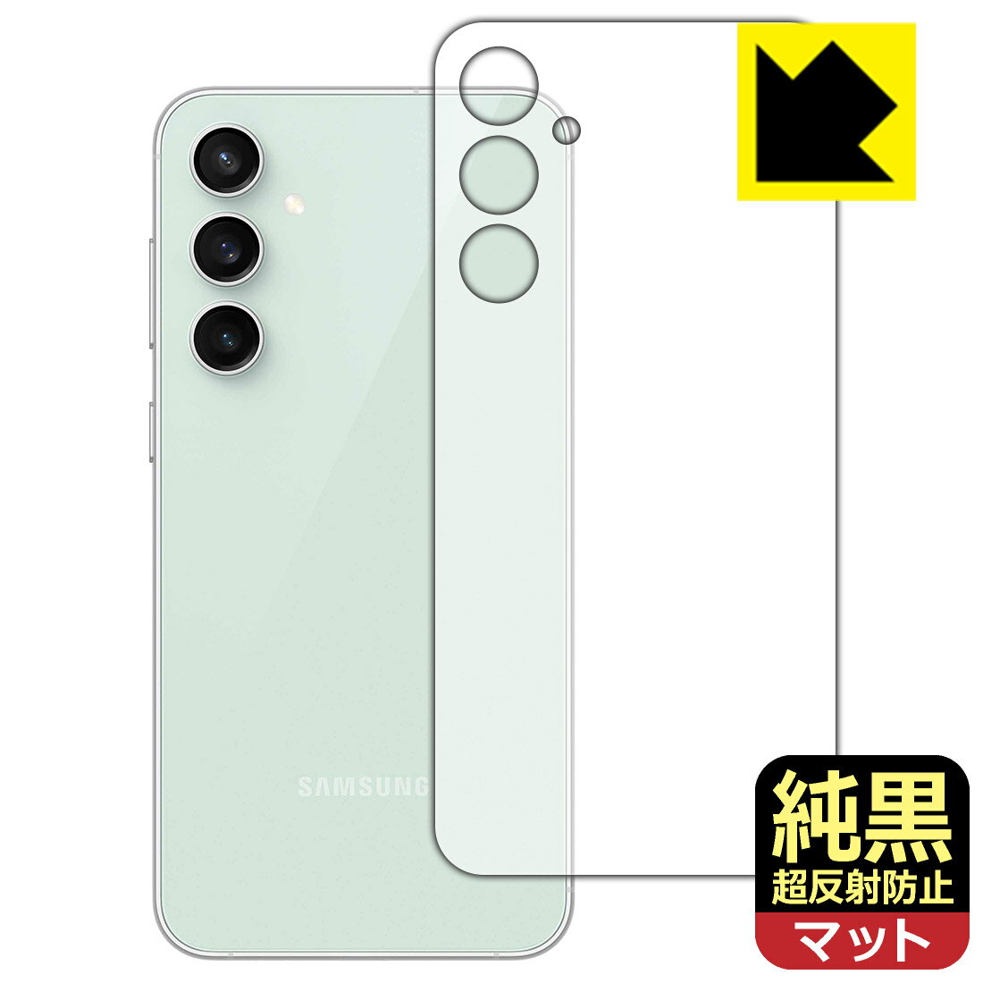 樂天商城 - PDA工房 Galaxy S23 FE 対応 純黒クリア[超反射防止] 保護 フィルム [背面用] 反射低減 防指紋 日本製 自社製造直販