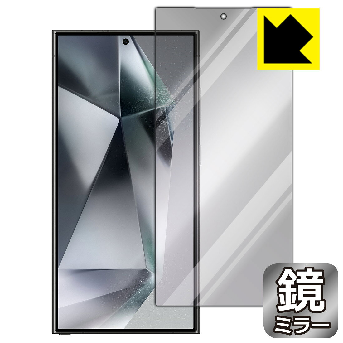対応機種●対応機種 : Samsung Galaxy S24 Ultra (docomo SC-52E / au SCG26 / SIMフリー SM-S928) (ギャラクシー S24 ウルトラ)専用の商品です。●製品内容 : 画面用フィルム1枚・クリーニングワイプ1個　　※画面での指紋認証は動作しません。●※この機器は左右が曲面となっているため、保護フィルムを端まで貼ることができません。(表示部分はカバーしています)●画面が消えると鏡になり、さりげなく身だしなみチェック！のぞき見防止にも！『ミラータイプの保護フィルム』●安心の国産素材を使用。日本国内の自社工場で製造し出荷しています。 ★貼り付け失敗交換サービス対象商品★ 国内自社工場製造・発送だからできる 安心の製品保証とサポート ■製品保証 お届けした製品が誤っていたり、不具合があった場合などには、お届けから1ヶ月以内にメールにてお問い合わせください。交換等対応させていただきます。[キャンセル・返品（返金・交換）について] ■■貼り付け失敗時の交換サービス■■貼り付けに失敗しても1回だけ無償交換ができます。(失敗したフィルムをお送りいただき、新品に無償交換します。往復の送料のみお客様にご負担をお願いいたします。詳しくは製品に同封の紙をご確認ください) ■■保護フィルム貼り付け代行サービス■■保護フィルムの貼り付け作業に自信がない方には、PDA工房で貼り付け作業を代行いたします。(PDA工房の保護フィルムのみが対象です。詳しくは製品に同封の紙をご確認ください) Mirror Shield 保護フィルム 素材説明 ■画面が鏡になる！画面が消えると鏡に早変わり！さりげない身だしなみのチェックなどに活用できます。透明フィルムより映り込みがありますので、その分、のぞき見防止の効果もあります。※構造（ハーフミラー）の都合上、貼り付ける面が暗い色の場合にだけ鏡のように見えます。そのため、白色など明るい色の機器に貼り付けたときには、明るい色の部分が鏡に見えません。この製品は黒い色の機器でのご利用をおすすめします。※仕様上、一般的な保護シートより光線透過率が下がります(約50%)。ご了承ください。■防指紋のハードコート！ハードコート加工がされており、キズや擦れに強くなっています。簡単にキズがつかず長くご利用いただけます。指紋や汚れのつきにくい防汚コーティングがされています。■気泡の入りにくい特殊な自己吸着タイプ接着面は気泡の入りにくい特殊な自己吸着タイプです。素材に柔軟性があり、貼り付け作業も簡単にできます。また、はがすときにガラス製フィルムのように割れてしまうことはありません。貼り直しが何度でもできるので、正しい位置へ貼り付けられるまでやり直すことができます。■安心の日本製最高級グレードの国産素材を日本国内の弊社工場で加工している完全な Made in Japan です。安心の品質をお届けします。 【ポスト投函送料無料】商品は【ポスト投函発送 (追跡可能メール便)】で発送します。お急ぎ、配達日時を指定されたい方は以下のクーポンを同時購入ください。【お急ぎ便クーポン】　プラス110円(税込)で速達扱いでの発送。お届けはポストへの投函となります。【配達日時指定クーポン】　プラス550円(税込)で配達日時を指定し、宅配便で発送させていただきます。【お急ぎ便クーポン】はこちらをクリック【配達日時指定クーポン】はこちらをクリック