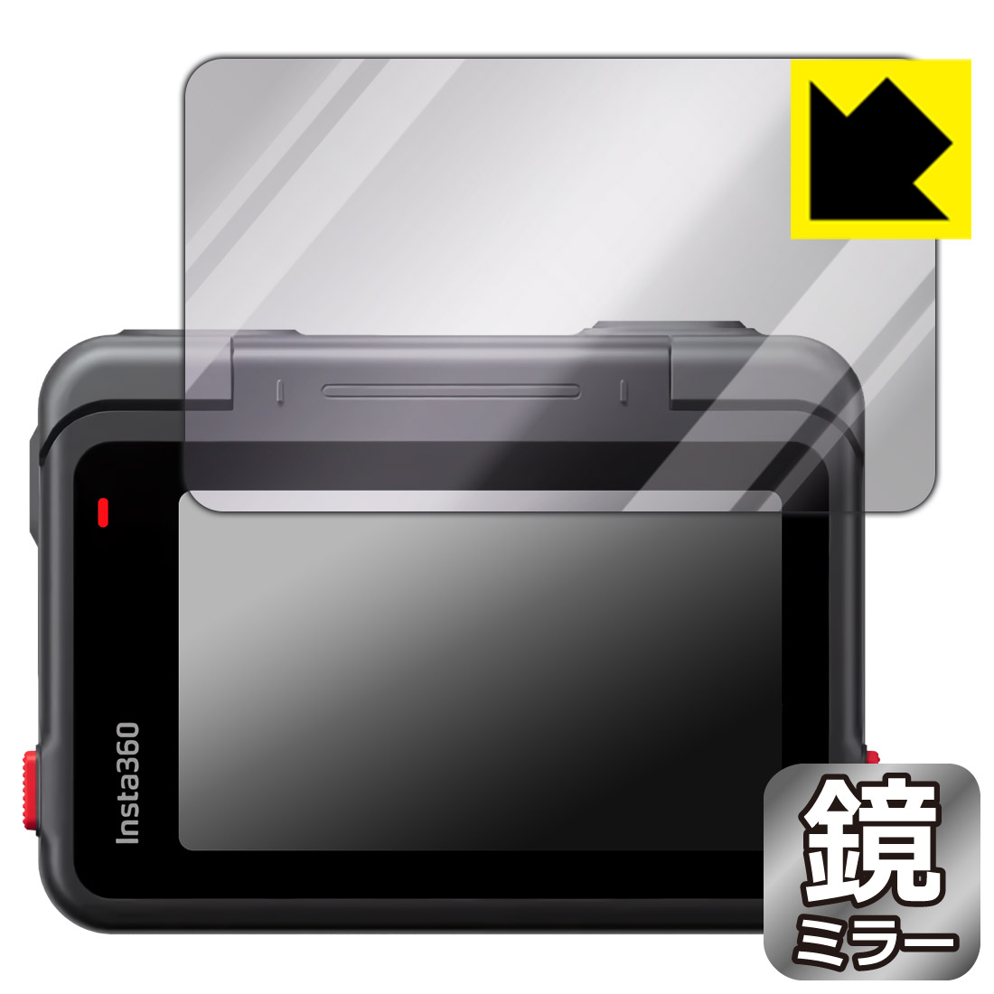 PDA工房 Insta360 Ace 対応 Mirror Shield 保護 フィルム [フリップ式タッチスクリーン用] ミラー 光沢 日本製 自社製造直販