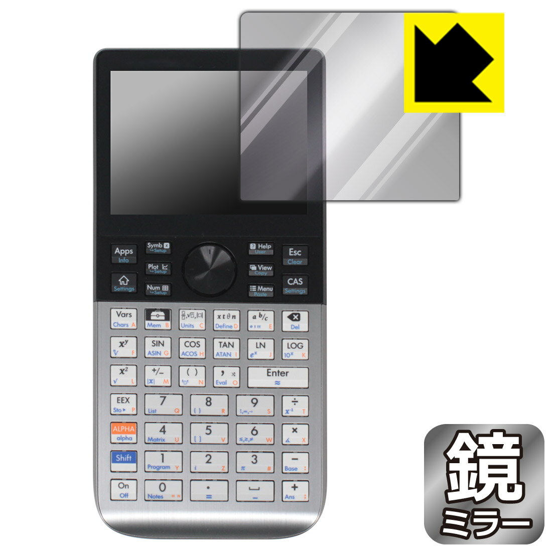 PDA工房 HP Prime Graphing Calculator 対応 Mirror Shield 保護 フィルム ミラー 光沢 日本製 自社製造直販