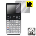 対応機種●対応機種 : HP Prime Graphing Calculator専用の商品です。●製品内容 : 画面用フィルム1枚・クリーニングワイプ1個●画面が消えると鏡になり、さりげなく身だしなみチェック！のぞき見防止にも！『ミラータイプの保護フィルム』●安心の国産素材を使用。日本国内の自社工場で製造し出荷しています。 ★貼り付け失敗交換サービス対象商品★ 国内自社工場製造・発送だからできる 安心の製品保証とサポート ■製品保証 お届けした製品が誤っていたり、不具合があった場合などには、お届けから1ヶ月以内にメールにてお問い合わせください。交換等対応させていただきます。[キャンセル・返品（返金・交換）について] ■■貼り付け失敗時の交換サービス■■貼り付けに失敗しても1回だけ無償交換ができます。(失敗したフィルムをお送りいただき、新品に無償交換します。往復の送料のみお客様にご負担をお願いいたします。詳しくは製品に同封の紙をご確認ください) ■■保護フィルム貼り付け代行サービス■■保護フィルムの貼り付け作業に自信がない方には、PDA工房で貼り付け作業を代行いたします。(PDA工房の保護フィルムのみが対象です。詳しくは製品に同封の紙をご確認ください) Mirror Shield 保護フィルム 素材説明 ■画面が鏡になる！画面が消えると鏡に早変わり！さりげない身だしなみのチェックなどに活用できます。透明フィルムより映り込みがありますので、その分、のぞき見防止の効果もあります。※構造（ハーフミラー）の都合上、貼り付ける面が暗い色の場合にだけ鏡のように見えます。そのため、白色など明るい色の機器に貼り付けたときには、明るい色の部分が鏡に見えません。この製品は黒い色の機器でのご利用をおすすめします。※仕様上、一般的な保護シートより光線透過率が下がります(約50%)。ご了承ください。■防指紋のハードコート！ハードコート加工がされており、キズや擦れに強くなっています。簡単にキズがつかず長くご利用いただけます。指紋や汚れのつきにくい防汚コーティングがされています。■気泡の入りにくい特殊な自己吸着タイプ接着面は気泡の入りにくい特殊な自己吸着タイプです。素材に柔軟性があり、貼り付け作業も簡単にできます。また、はがすときにガラス製フィルムのように割れてしまうことはありません。貼り直しが何度でもできるので、正しい位置へ貼り付けられるまでやり直すことができます。■安心の日本製最高級グレードの国産素材を日本国内の弊社工場で加工している完全な Made in Japan です。安心の品質をお届けします。 【ポスト投函送料無料】商品は【ポスト投函発送 (追跡可能メール便)】で発送します。お急ぎ、配達日時を指定されたい方は以下のクーポンを同時購入ください。【お急ぎ便クーポン】　プラス110円(税込)で速達扱いでの発送。お届けはポストへの投函となります。【配達日時指定クーポン】　プラス550円(税込)で配達日時を指定し、宅配便で発送させていただきます。【お急ぎ便クーポン】はこちらをクリック【配達日時指定クーポン】はこちらをクリック