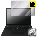 PDA工房 ThinkPad T14s Gen 4 対応 Mirror Shield 保護 フィルム ミラー 光沢 日本製 自社製造直販(2)