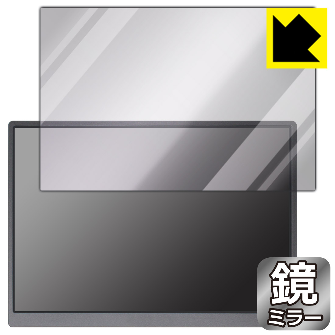 Mirror Shield 保護フィルム JAPANNEXT JN-MD-IPS105FHDPR 日本製 自社製造直販