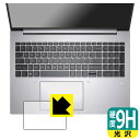 PDA工房 HP ZBook Firefly 16inch G10 Mobile Wor