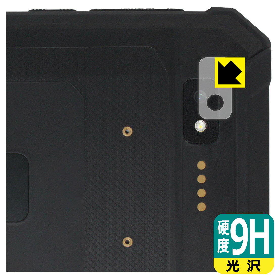 PDA工房 TRIPLTEK 9 PRO 対応 9H高硬度[光沢] 保護 フィルム [カメラレンズ部用] 日本製 自社製造直販