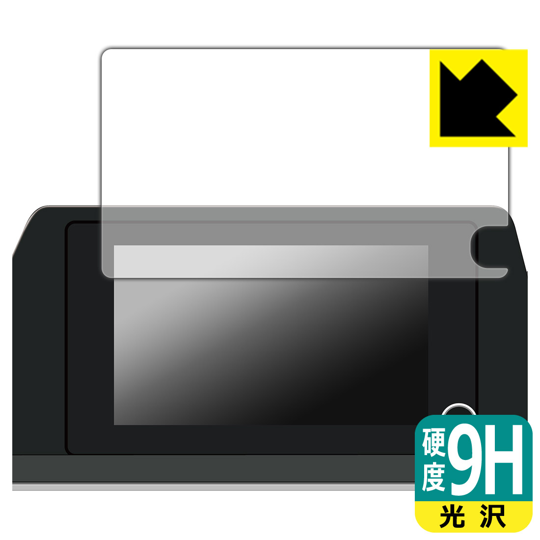 PDA工房 トヨタ プリウス(60系・2023年1月〜) ディスプレイオーディオ (8インチ) 対応 9H高硬度[光沢] 保護 フィルム 日本製 自社製造直販