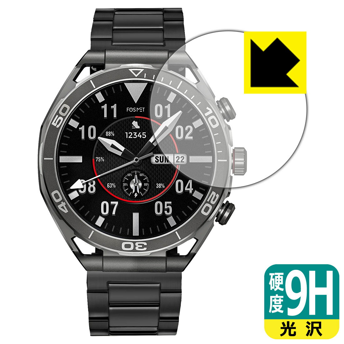 9H高硬度【 光沢 】保護フィルム FOSMET スマートウォッチ LSW6 日本製 自社製造直販(2)