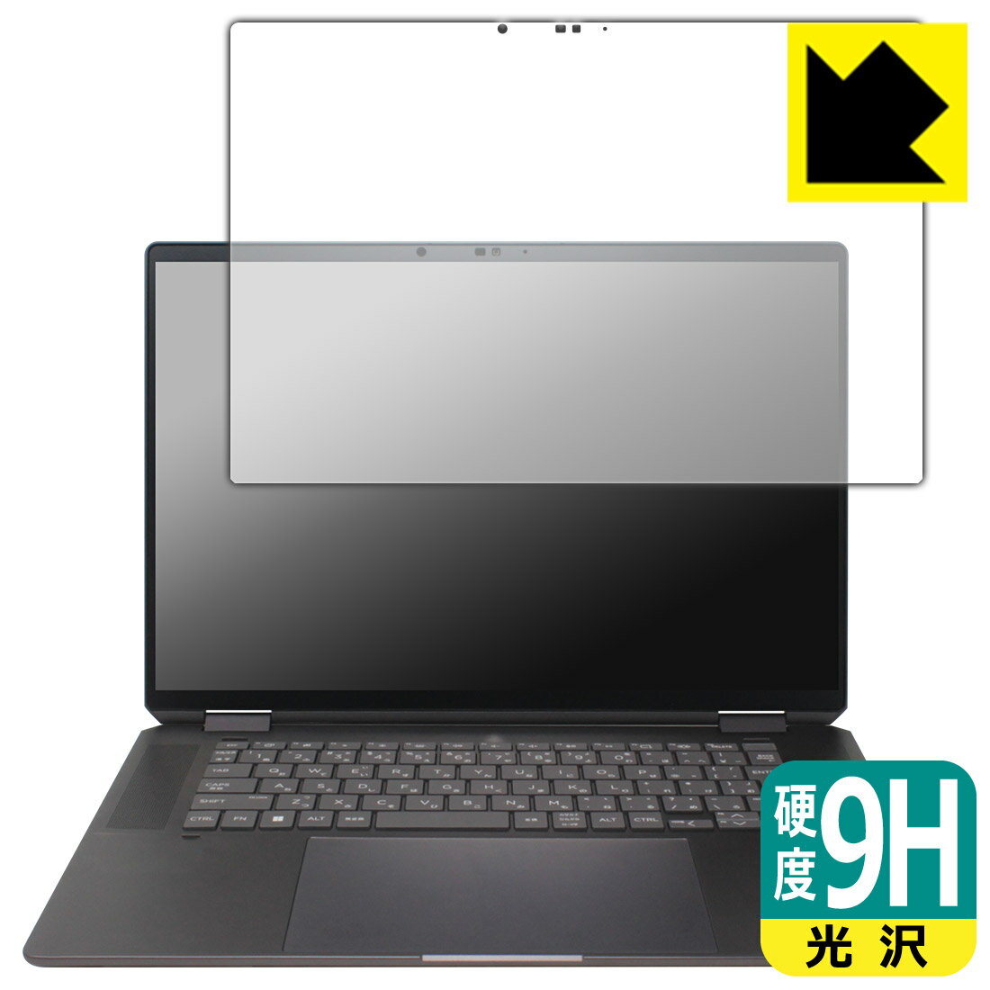 9H高硬度【 光沢 】保護フィルム HP Spectre x360 16-aa0000シリーズ 日本製 自社製造直販