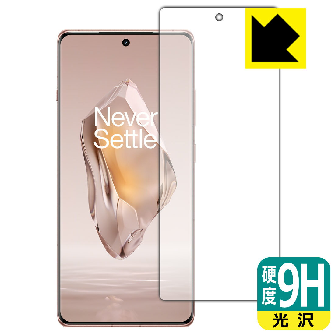 9H高硬度保護フィルム OnePlus Ace 3 (画面用) 日本製 自社製造直販