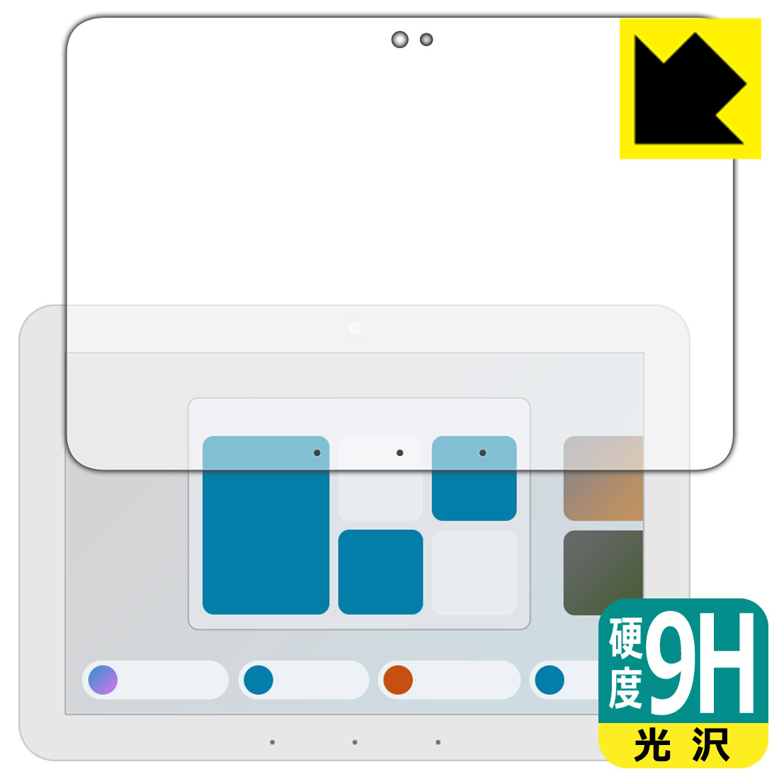 対応機種●対応機種 : Amazon Echo Hub (エコーハブ) (2024年2月発売モデル)専用の商品です。●製品内容 : 画面用フィルム1枚・クリーニングワイプ1個●柔軟性があり、ガラスフィルムのように衝撃を受けても割れない！スリキズ防止にもなる『9H高硬度(光沢)の保護フィルム』●安心の国産素材を使用。日本国内の自社工場で製造し出荷しています。 ★貼り付け失敗交換サービス対象商品★ 国内自社工場製造・発送だからできる 安心の製品保証とサポート ■製品保証 お届けした製品が誤っていたり、不具合があった場合などには、お届けから1ヶ月以内にメールにてお問い合わせください。交換等対応させていただきます。[キャンセル・返品（返金・交換）について] ■■貼り付け失敗時の交換サービス■■貼り付けに失敗しても1回だけ無償交換ができます。(失敗したフィルムをお送りいただき、新品に無償交換します。往復の送料のみお客様にご負担をお願いいたします。詳しくは製品に同封の紙をご確認ください) ■■保護フィルム貼り付け代行サービス■■保護フィルムの貼り付け作業に自信がない方には、PDA工房で貼り付け作業を代行いたします。(PDA工房の保護フィルムのみが対象です。詳しくは製品に同封の紙をご確認ください) 9H高硬度【光沢】保護フィルム 素材説明 ■表面硬度 9Hなのにしなやかなフィルム表面硬度はガラスフィルムと同等の9Hですが、しなやかな柔軟性がある「超ハードコートPETフィルム」なので衝撃を受けても割れません。厚みも一般的なガラスフィルムより薄い約0.2mmでタッチ操作の感度も良好です。(※1)※フィルムの性能（表面硬度 9H）は世界的な規模の検査/認証機関で試験されております。■高級感あふれる光沢と画質を損なわない透明度！貼っていることを意識させないほどの高い透明度に、高級感あふれる光沢・クリアな仕上げとなります。動画視聴や画像編集など、機器本来の発色を重視したい方におすすめです。■フッ素加工で汚れがつきにくく、指滑りもなめらか！表面はフッ素コーティングがされており、皮脂や汚れがつきにくく、また、落ちやすくなっています。指滑りもなめらかで、快適な使用感です。■気泡の入りにくい特殊な自己吸着タイプ接着面は気泡の入りにくい特殊な自己吸着タイプです。素材に柔軟性があり、貼り付け作業も簡単にできます。また、はがすときにガラス製フィルムのように割れてしまうことはありません。貼り直しが何度でもできるので、正しい位置へ貼り付けられるまでやり直すことができます。■安心の日本製最高級グレードの国産素材を日本国内の弊社工場で加工している完全な Made in Japan です。安心の品質をお届けします。※1「表面硬度 9H」の表示は素材として使用しているフィルムの性能です。機器に貼り付けた状態の測定結果ではありません。 【ポスト投函送料無料】商品は【ポスト投函発送 (追跡可能メール便)】で発送します。お急ぎ、配達日時を指定されたい方は以下のクーポンを同時購入ください。【お急ぎ便クーポン】　プラス110円(税込)で速達扱いでの発送。お届けはポストへの投函となります。【配達日時指定クーポン】　プラス550円(税込)で配達日時を指定し、宅配便で発送させていただきます。【お急ぎ便クーポン】はこちらをクリック【配達日時指定クーポン】はこちらをクリック