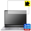 PDA工房 HP ZBook Firefly 16inch G10 Mobile Wor