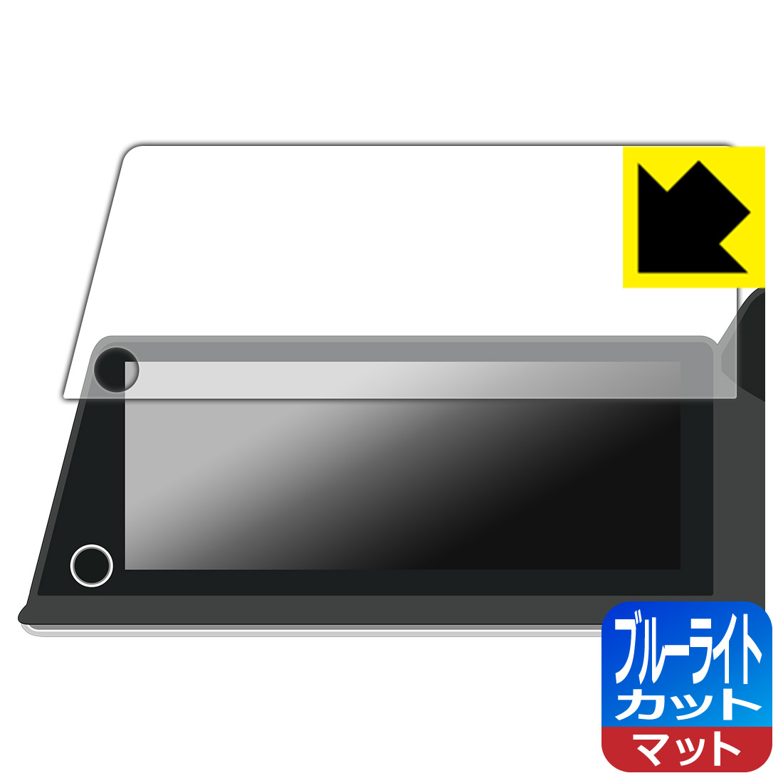 PDA工房 トヨタ プリウス(60系・2023年1月〜) ディスプレイオーディオ/Plus (12.3インチ) 対応 ブルーライトカット[反射低減] 保護 フィルム 日本製 自社製造直販