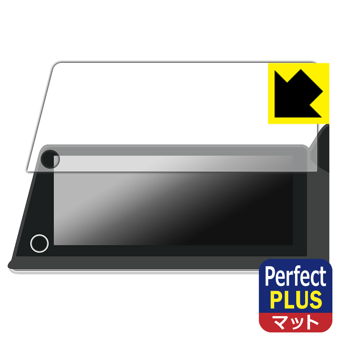 PDA工房 トヨタ プリウス(60系・2023年1月〜) ディスプレイオーディオ/Plus (12.3インチ) 対応 PerfectShield Plus 保護 フィルム 反射低減 防指紋 日本製 自社製造直販