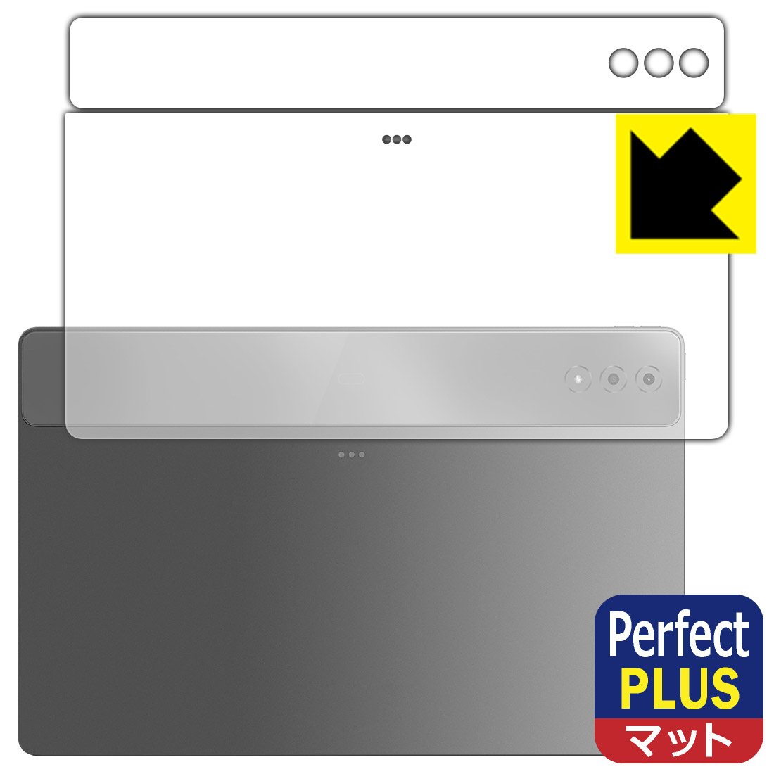 Perfect Shield Plus ȿ㸺 ݸե LAVIE Tab T14 T1495/HAS (14.5磻ɡ2024ǯեǥ)   ¤ľ