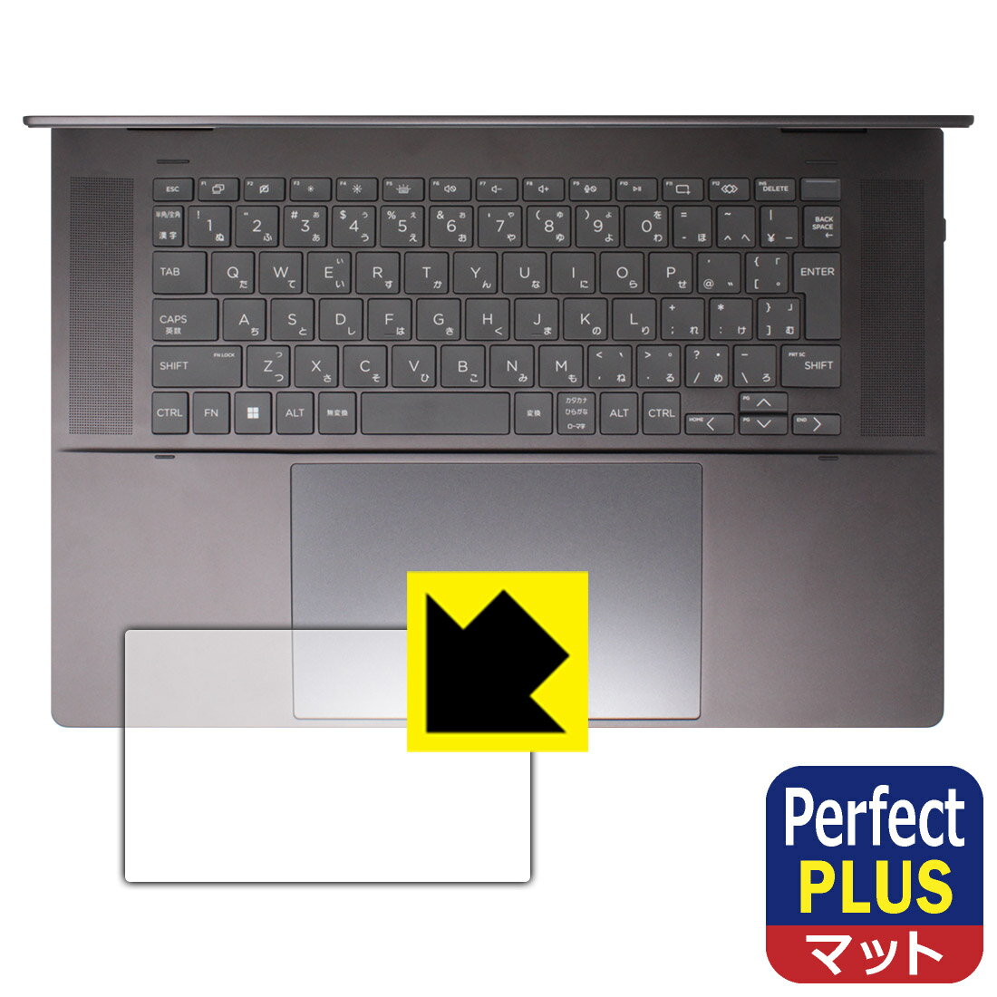 Perfect Shield Plus【 反射低減 】保護フィルム HP Spectre x360 16-aa0000シリーズ (タッチパッド用)..