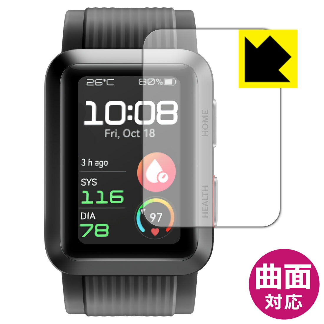 【 スーパーSALE 10%OFF 】Flexible Shield【 光沢 】保護フィルム HUAWEI WATCH D 日本製 自社製造直販