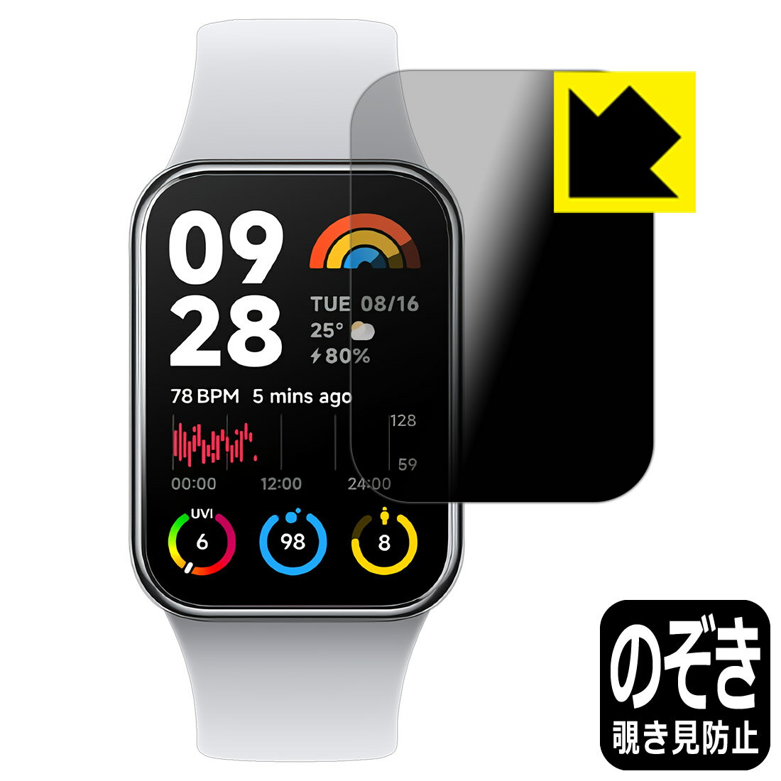 Privacy Shield ɻߡȿ㸺 ݸե Xiaomi Smart Band 8 Pro  ¤ľ