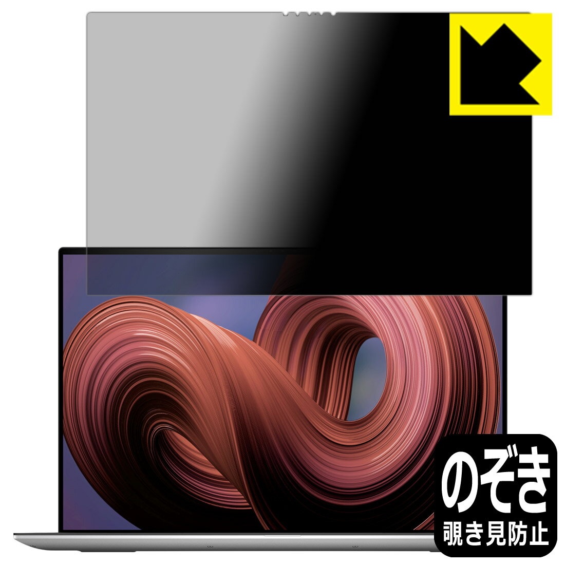 Privacy Shield�� �������ɻߡ�ȿ���㸺 ���ݸ�ե���� XPS 17 (9730) �� ���å��ѥͥ���ܥ�ǥ� �� ������ ������¤ľ��