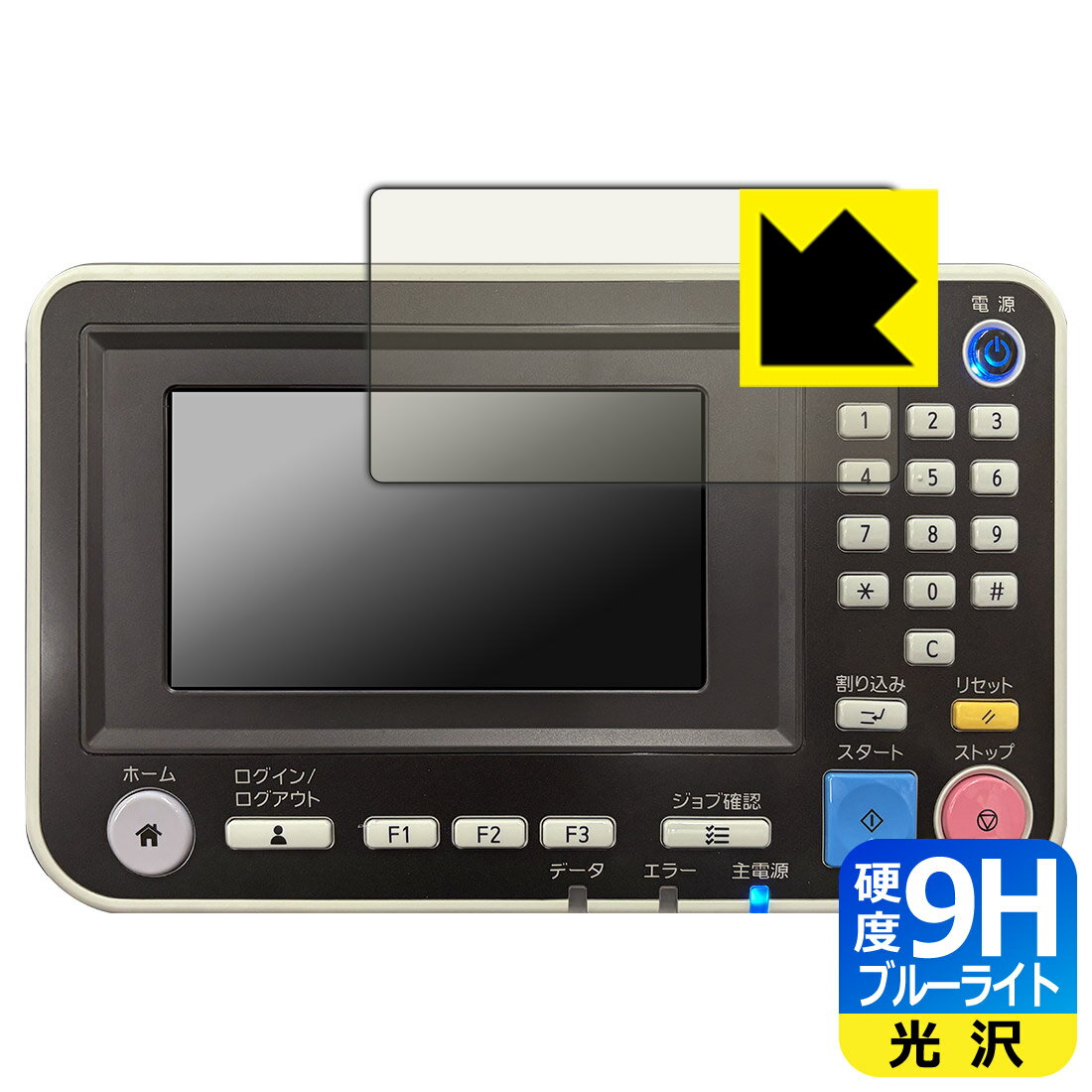 乐天商城 - 9H高硬度【 ブルーライトカット 】保護フィルム RISO ORPHIS FT5430 日本製 自社製造直販