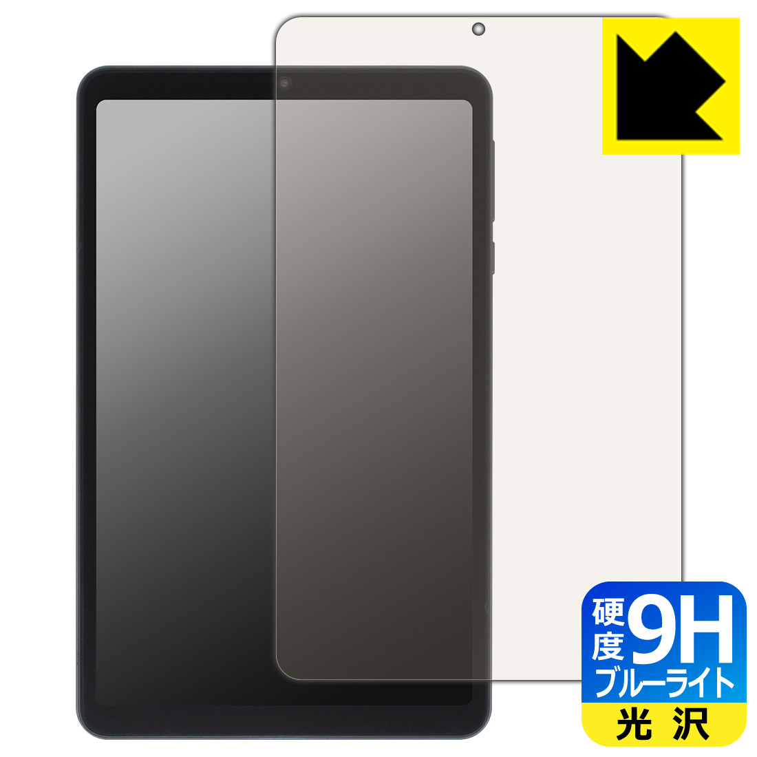 対応機種●対応機種 : AvidPad(アビドパッド) A30専用の商品です。●製品内容 : 画面用フィルム1枚・クリーニングワイプ1個●表面硬度9HのPETフィルムでブルーライトも大幅にカットする『9H高硬度ブルーライトカット(光沢)の保護フィルム』●安心の国産素材を使用。日本国内の自社工場で製造し出荷しています。 ★貼り付け失敗交換サービス対象商品★ 国内自社工場製造・発送だからできる 安心の製品保証とサポート ■製品保証 お届けした製品が誤っていたり、不具合があった場合などには、お届けから1ヶ月以内にメールにてお問い合わせください。交換等対応させていただきます。[キャンセル・返品（返金・交換）について] ■■貼り付け失敗時の交換サービス■■貼り付けに失敗しても1回だけ無償交換ができます。(失敗したフィルムをお送りいただき、新品に無償交換します。往復の送料のみお客様にご負担をお願いいたします。詳しくは製品に同封の紙をご確認ください) ■■保護フィルム貼り付け代行サービス■■保護フィルムの貼り付け作業に自信がない方には、PDA工房で貼り付け作業を代行いたします。(PDA工房の保護フィルムのみが対象です。詳しくは製品に同封の紙をご確認ください) 9H高硬度【ブルーライトカット】保護フィルム 素材説明 ■表面硬度 9Hなのにしなやかなフィルム表面硬度はガラスフィルムと同等の9Hですが、しなやかな柔軟性がある「超ハードコートPETフィルム」なので衝撃を受けても割れません。厚みも一般的なガラスフィルムより薄い約0.2mmでタッチ操作の感度も良好です。(※1)※フィルムの性能（表面硬度 9H）は世界的な規模の検査/認証機関で試験されております。■ブルーライトを大幅カット！液晶画面のLEDバックライトから発せられる「ブルーライト」は可視光線の中で最も刺激が強く、目や身体に悪影響があるのではないかといわれています。このフィルムは、画面に貼りつけるだけで380〜495nmの「ブルーライト」を大幅にカットしますので、仕事や遊びで、長時間液晶画面を使用する方や、目の疲れが気になる方にオススメです。「ブルーライトカット機能付きPCメガネ」などをかけることなく、「ブルーライト」をカットすることができますので、メガネを持ち歩く必要もなく便利です。※全光線透過率：92%※この製品は、ほぼ透明(非常に僅かな色)です。■高光沢で画像・映像がキレイ従来のブルーライトカットフィルムは、映像の色調などが変わる場合もありましたが、このフィルムはほぼ透明(非常に僅かな色)となっており、色調もほとんど変わりません。全光線透過率も92%と、非常に高い光沢タイプです。■フッ素加工で汚れがつきにくく、指滑りもなめらか！表面はフッ素コーティングがされており、皮脂や汚れがつきにくく、また、落ちやすくなっています。指滑りもなめらかで、快適な使用感です。■気泡の入りにくい特殊な自己吸着タイプ接着面は気泡の入りにくい特殊な自己吸着タイプです。素材に柔軟性があり、貼り付け作業も簡単にできます。また、はがすときにガラス製フィルムのように割れてしまうことはありません。貼り直しが何度でもできるので、正しい位置へ貼り付けられるまでやり直すことができます。■安心の日本製最高級グレードの国産素材を日本国内の弊社工場で加工している完全な Made in Japan です。安心の品質をお届けします。※1「表面硬度 9H」の表示は素材として使用しているフィルムの性能です。機器に貼り付けた状態の測定結果ではありません。 【ポスト投函送料無料】商品は【ポスト投函発送 (追跡可能メール便)】で発送します。お急ぎ、配達日時を指定されたい方は以下のクーポンを同時購入ください。【お急ぎ便クーポン】　プラス110円(税込)で速達扱いでの発送。お届けはポストへの投函となります。【配達日時指定クーポン】　プラス550円(税込)で配達日時を指定し、宅配便で発送させていただきます。【お急ぎ便クーポン】はこちらをクリック【配達日時指定クーポン】はこちらをクリック