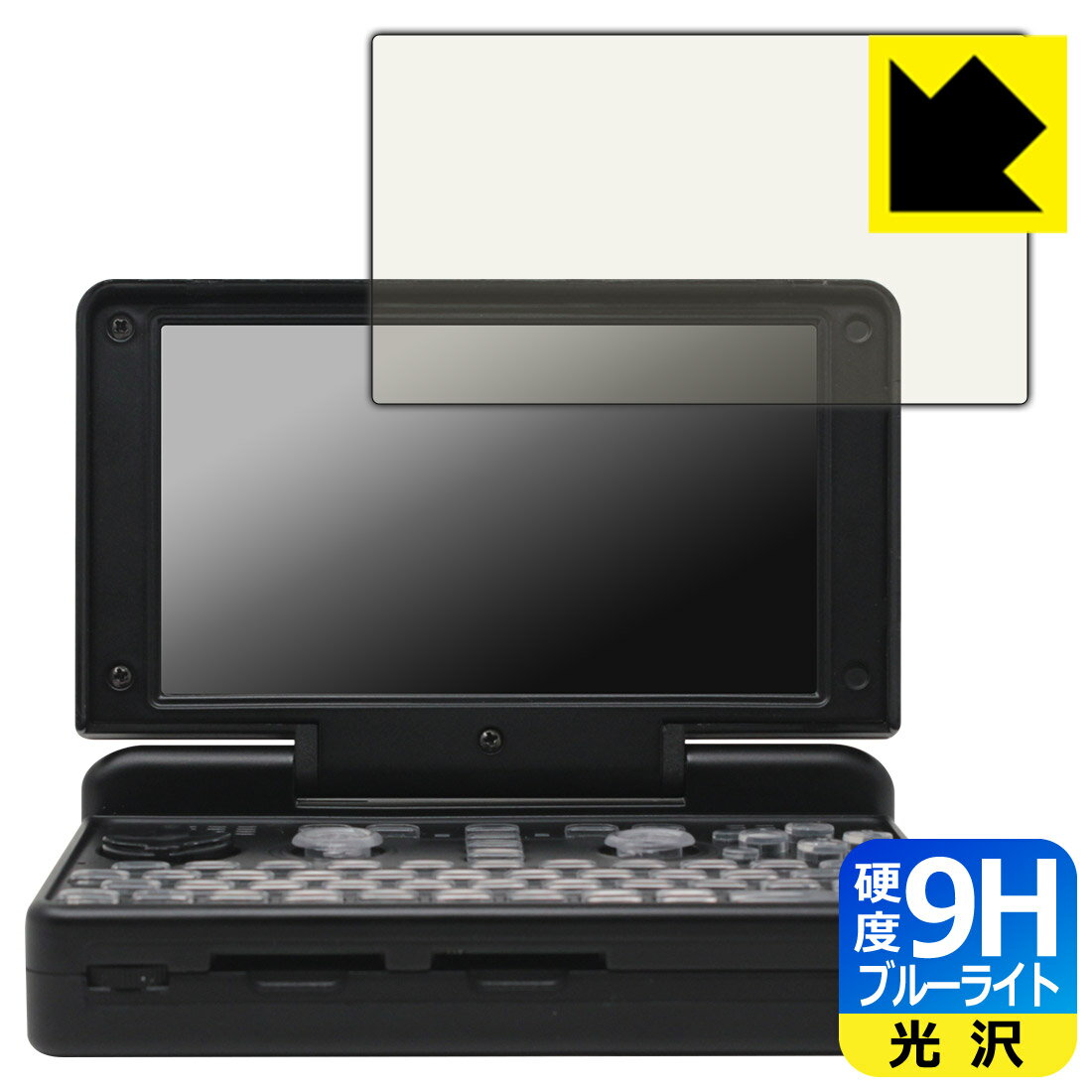 9H高硬度【 ブルーライトカット 】保護フィルム DragonBox Pyra 日本製 自社製造直販