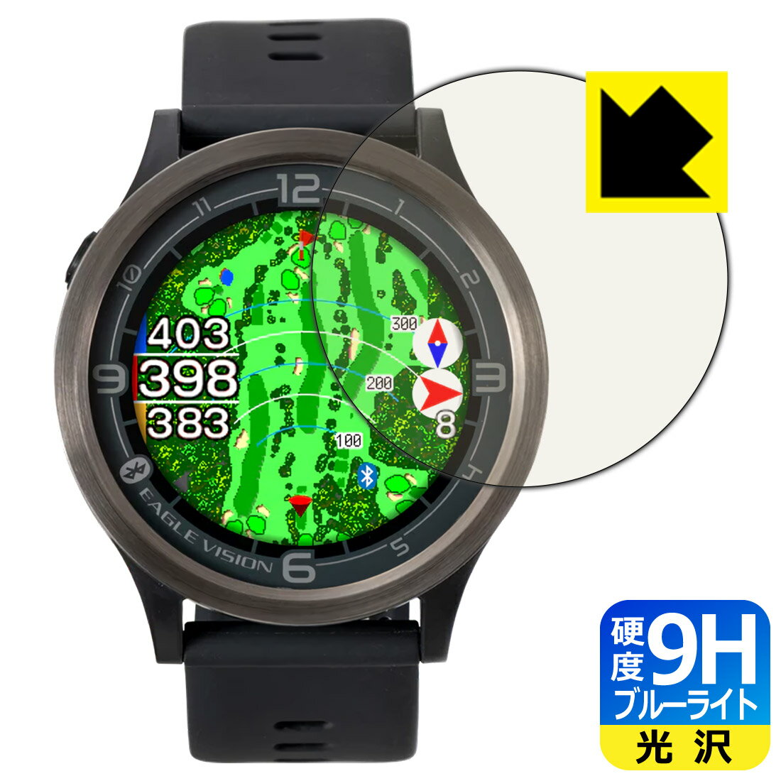 9H高硬度【 ブルーライトカット 】保護フィルム EAGLE VISION ACE PRO EV-337 日本製 自社製造直販