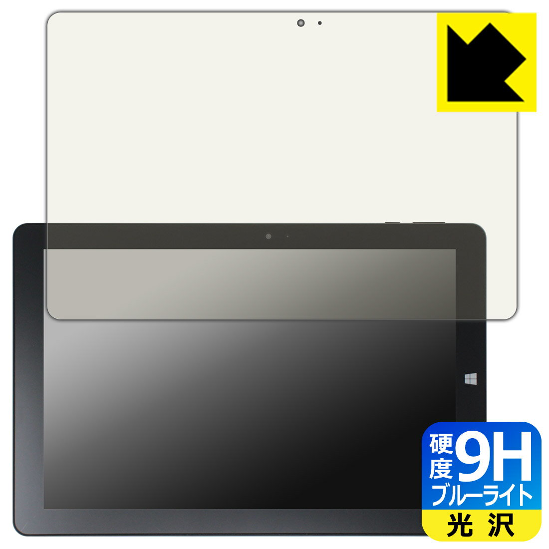 対応機種●対応機種 : GM-JAPAN 10.1型 2in1 タブレットノートパソコン GLM-10-128 【フィルムサイズ 248mm×162mm】専用の商品です。　　★重要★「GLM-10-128」は同じ型番で機器の形状が異なるモデルがございます。この商品の保護フィルムのサイズは【約248mm×約162mm】です。機器画像を載せておりますので、詳しくは画像をご確認いただき、サイズをお確かめの上ご購入ください。●製品内容 : 画面用フィルム1枚・クリーニングワイプ1個●表面硬度9HのPETフィルムでブルーライトも大幅にカットする『9H高硬度ブルーライトカット(光沢)の保護フィルム』●安心の国産素材を使用。日本国内の自社工場で製造し出荷しています。 ★貼り付け失敗交換サービス対象商品★ 国内自社工場製造・発送だからできる 安心の製品保証とサポート ■製品保証 お届けした製品が誤っていたり、不具合があった場合などには、お届けから1ヶ月以内にメールにてお問い合わせください。交換等対応させていただきます。[キャンセル・返品（返金・交換）について] ■■貼り付け失敗時の交換サービス■■貼り付けに失敗しても1回だけ無償交換ができます。(失敗したフィルムをお送りいただき、新品に無償交換します。往復の送料のみお客様にご負担をお願いいたします。詳しくは製品に同封の紙をご確認ください) ■■保護フィルム貼り付け代行サービス■■保護フィルムの貼り付け作業に自信がない方には、PDA工房で貼り付け作業を代行いたします。(PDA工房の保護フィルムのみが対象です。詳しくは製品に同封の紙をご確認ください) 9H高硬度【ブルーライトカット】保護フィルム 素材説明 ■表面硬度 9Hなのにしなやかなフィルム表面硬度はガラスフィルムと同等の9Hですが、しなやかな柔軟性がある「超ハードコートPETフィルム」なので衝撃を受けても割れません。厚みも一般的なガラスフィルムより薄い約0.2mmでタッチ操作の感度も良好です。(※1)※フィルムの性能（表面硬度 9H）は世界的な規模の検査/認証機関で試験されております。■ブルーライトを大幅カット！液晶画面のLEDバックライトから発せられる「ブルーライト」は可視光線の中で最も刺激が強く、目や身体に悪影響があるのではないかといわれています。このフィルムは、画面に貼りつけるだけで380～495nmの「ブルーライト」を大幅にカットしますので、仕事や遊びで、長時間液晶画面を使用する方や、目の疲れが気になる方にオススメです。「ブルーライトカット機能付きPCメガネ」などをかけることなく、「ブルーライト」をカットすることができますので、メガネを持ち歩く必要もなく便利です。※全光線透過率：92%※この製品は、ほぼ透明(非常に僅かな色)です。■高光沢で画像・映像がキレイ従来のブルーライトカットフィルムは、映像の色調などが変わる場合もありましたが、このフィルムはほぼ透明(非常に僅かな色)となっており、色調もほとんど変わりません。全光線透過率も92%と、非常に高い光沢タイプです。■フッ素加工で汚れがつきにくく、指滑りもなめらか！表面はフッ素コーティングがされており、皮脂や汚れがつきにくく、また、落ちやすくなっています。指滑りもなめらかで、快適な使用感です。■気泡の入りにくい特殊な自己吸着タイプ接着面は気泡の入りにくい特殊な自己吸着タイプです。素材に柔軟性があり、貼り付け作業も簡単にできます。また、はがすときにガラス製フィルムのように割れてしまうことはありません。貼り直しが何度でもできるので、正しい位置へ貼り付けられるまでやり直すことができます。■安心の日本製最高級グレードの国産素材を日本国内の弊社工場で加工している完全な Made in Japan です。安心の品質をお届けします。※1「表面硬度 9H」の表示は素材として使用しているフィルムの性能です。機器に貼り付けた状態の測定結果ではありません。 【ポスト投函送料無料】商品は【ポスト投函発送 (追跡可能メール便)】で発送します。お急ぎ、配達日時を指定されたい方は以下のクーポンを同時購入ください。【お急ぎ便クーポン】　プラス110円(税込)で速達扱いでの発送。お届けはポストへの投函となります。【配達日時指定クーポン】　プラス550円(税込)で配達日時を指定し、宅配便で発送させていただきます。【お急ぎ便クーポン】はこちらをクリック【配達日時指定クーポン】はこちらをクリック