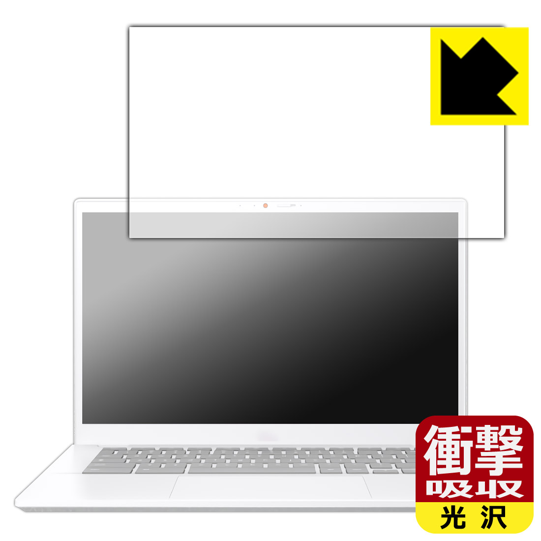 Rakuten - 衝撃吸収【 光沢 】保護フィルム ASUS Chromebook Plus CX34 (CX3402CBA) 日本製 自社製造直販