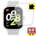 衝撃吸収【 光沢 】保護フィルム Xiaomi Redmi Watch 4 日本製 自社製造直販(2)